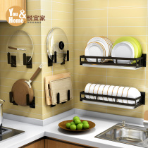 Stainless steel kitchen shelf Black cutting board cutting board shelf Punch-free wall-mounted dishes pot cover Kitchen knife storage rack
