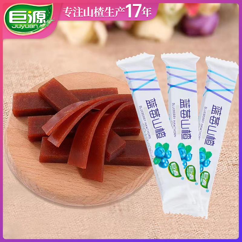 Juyuan blueberry hawthorn strips 400g individually packaged hawthorn slice cake fruit Dan skin office snack candied fruit dried fruit