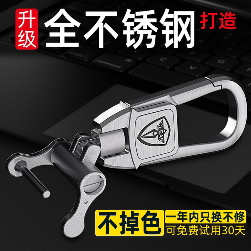 Full stainless steel car key button men Honda Toyota Benz BMW Audi fosbeke pendant lock key buckle