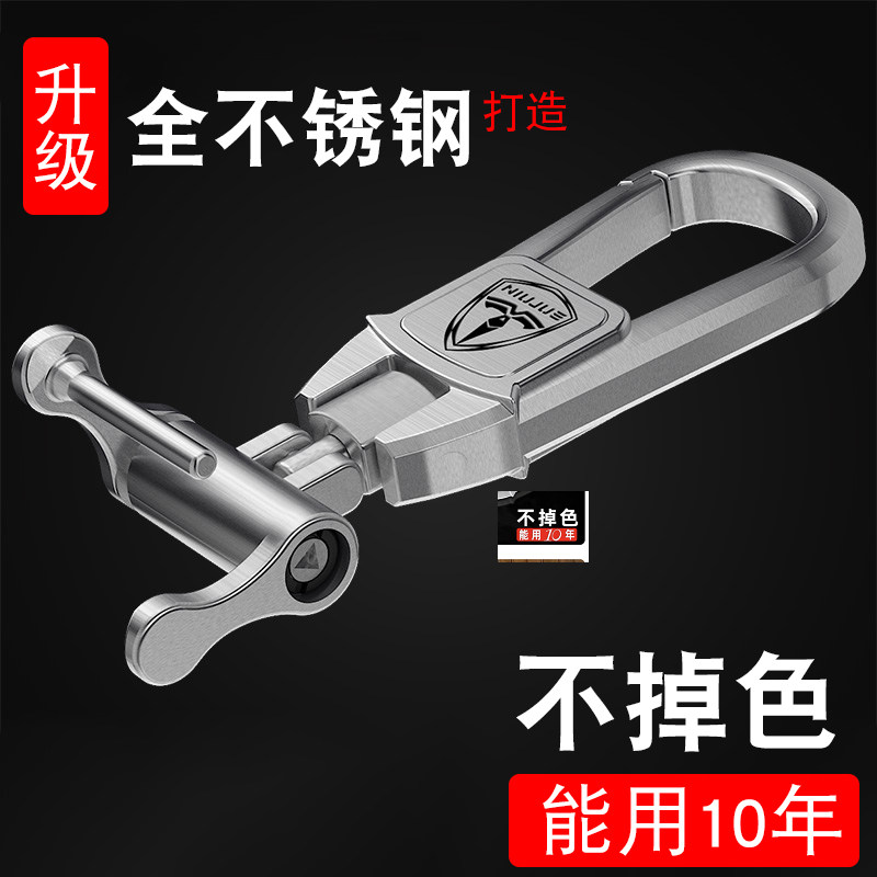 Full stainless steel car key buckle men pendants BBMW Audi Forsbeek Toyota Creative lock spoon