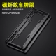 [Blue Brand Special Carbon Fiber-No Standard]
