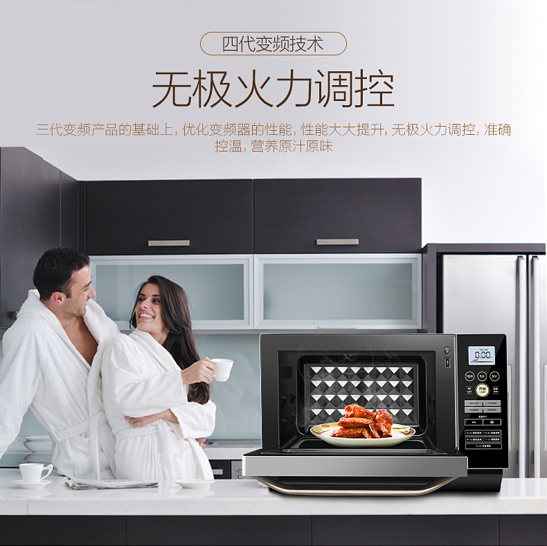 Midea / beauty X3-251C chuyển đổi tần số phẳng thông minh hấp bếp lò vi sóng gia dụng lò vi sóng midea