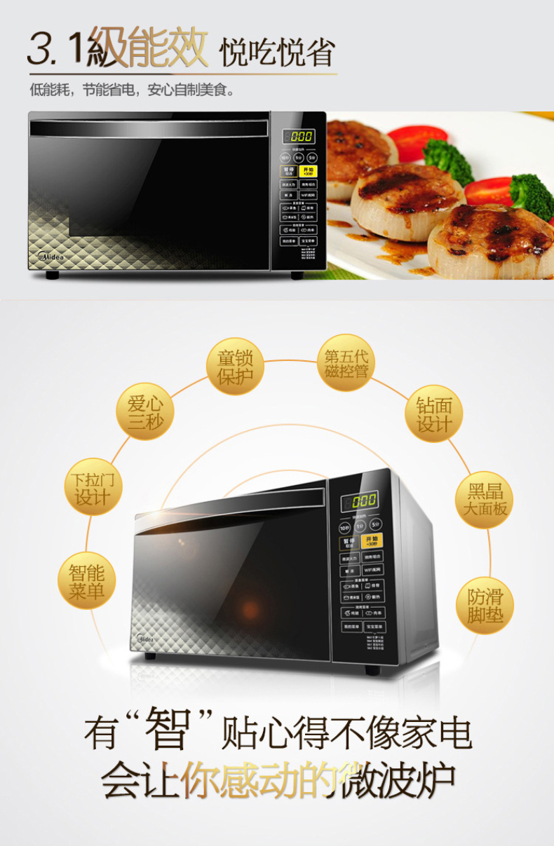 Midea / beauty X3-L239C home 23L lò vi sóng thông minh hấp một viên đa chức năng tự động giá lò nướng bánh mì