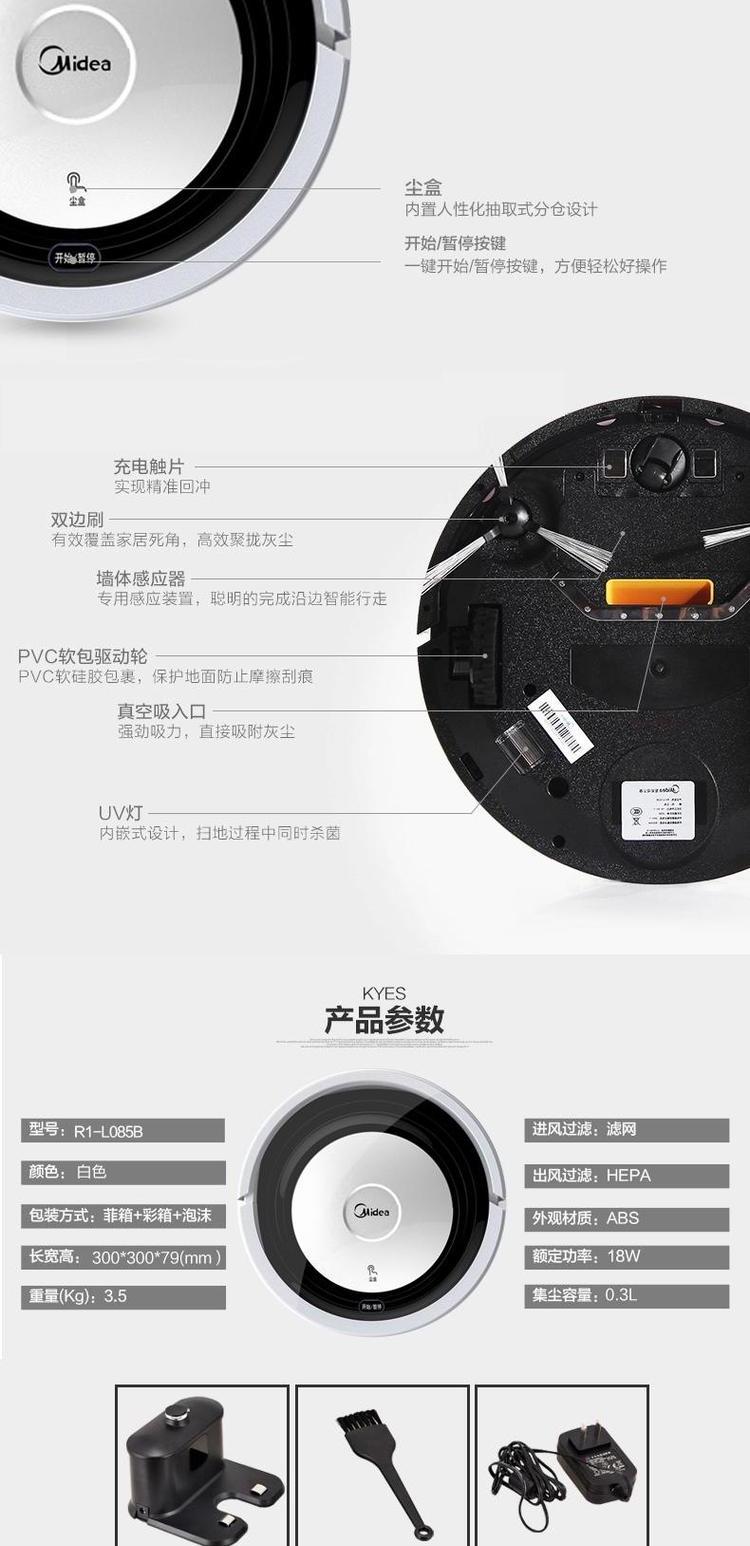 Máy làm sạch gia đình R1-L085B đẹp máy lau nhà thông minh Robot hút bụi robot hút bụi cao cấp