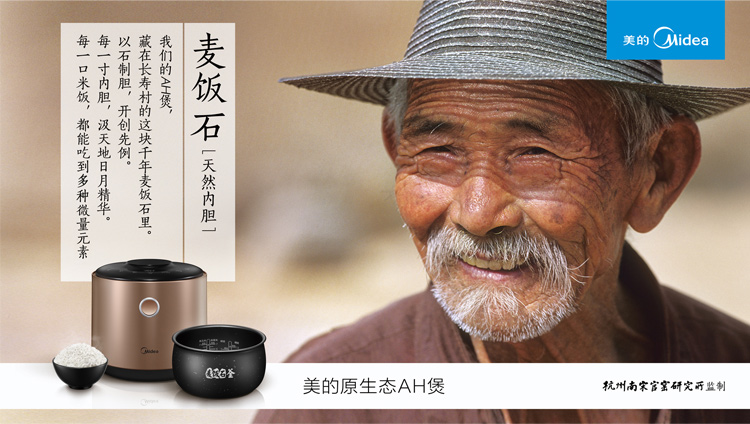 Midea beauty A5-CM thông minh AH kiều mạch nồi cơm điện nồi cơm điện với lò vi sóng biến tần nhà - Lò vi sóng lò nướng hàn quốc