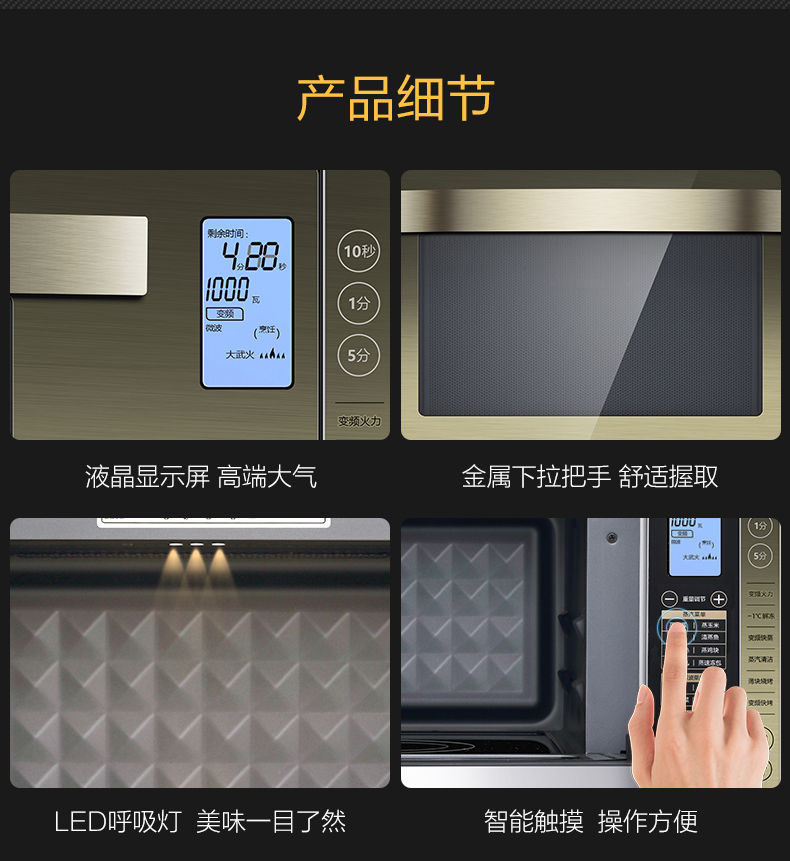 Lò vi sóng Midea / Midea X5-252D tại nhà lò hơi trực tiếp bếp nướng