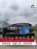 Dedicated to the 03-15 Mazda6 tail horse Six horse 6 modified M6 Coupe fixed wind wing with paint free hole