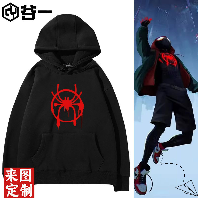 Marvel Parallel Universe Spider-Man Style Hooded Sweatshirt for Boys, Children, and Students, Fleece-Lined Hoodie Jacket, Trendy Top