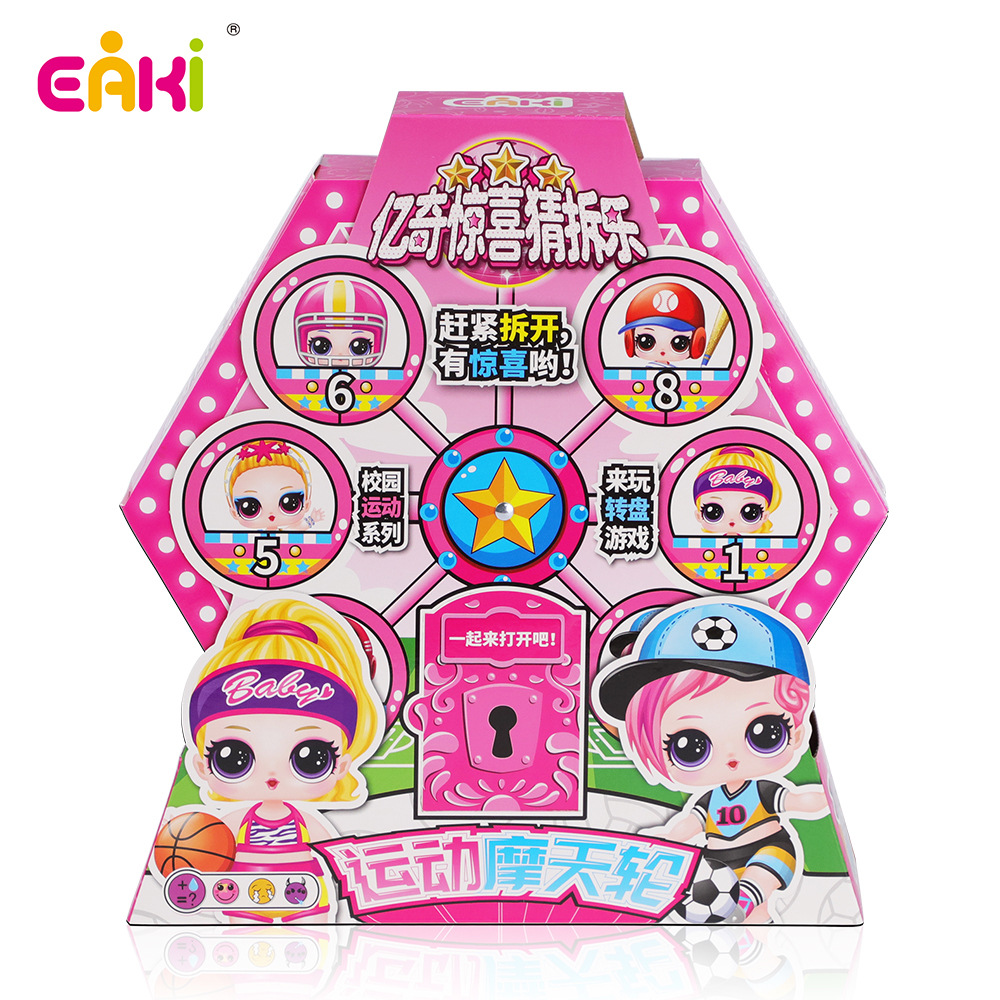 Yiqi Surprise Guess Dismantling Music Luxury Gift Box Set Hairdressing Blind Box Cup Doll Luxury Dress Gift Toy