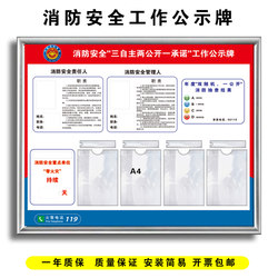 Enterprise Fire Safety 3 독립 아크릴 게시판