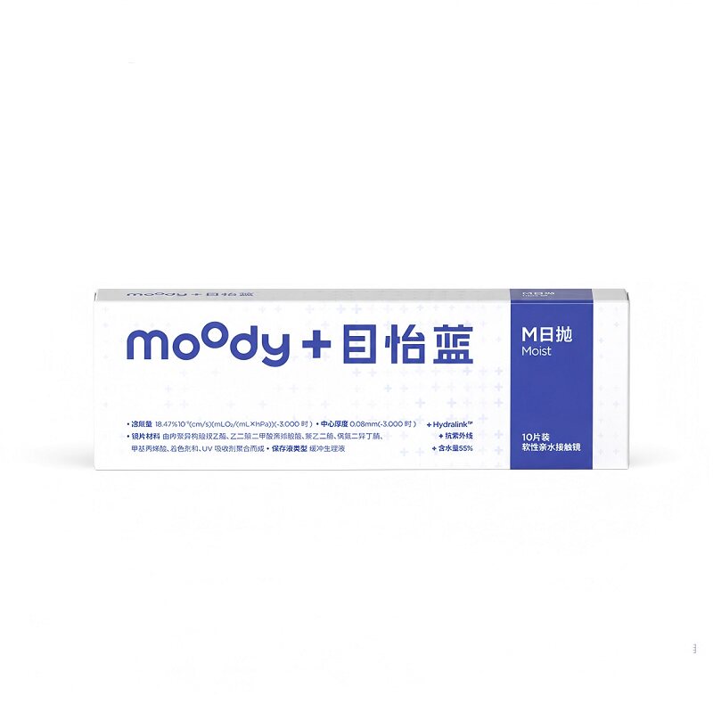 秒杀】moody目怡蓝日抛隐形眼镜10/30片新手运动透明近视官方舒适  适实拍商品图