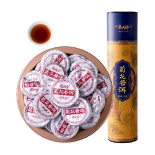 茶人岭云南菊花普洱熟茶礼盒250g