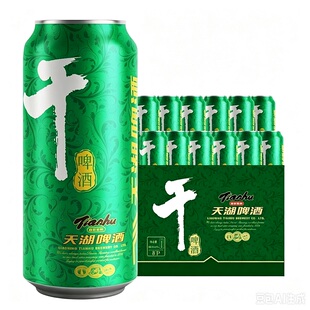 天湖啤酒8度干啤500ml*12听