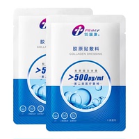 首单创福康医用胶原贴敷料5片
