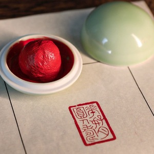 西泠印泥光明朱砂朱膘红色西泠朱磦书法盖章印油国画毛笔印章古法老式篆刻印尼西冷印社书画专用传统仿古礼物