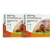 签到福来恩狗狗体外驱虫药滴剂2盒*3支