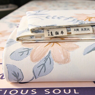 奥若拉A类老粗布全棉床单三件套