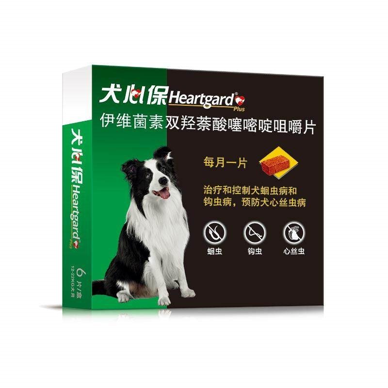 犬心保中型狗狗体内驱虫幼犬驱虫牛肉口味口服药6粒装搭配福来恩