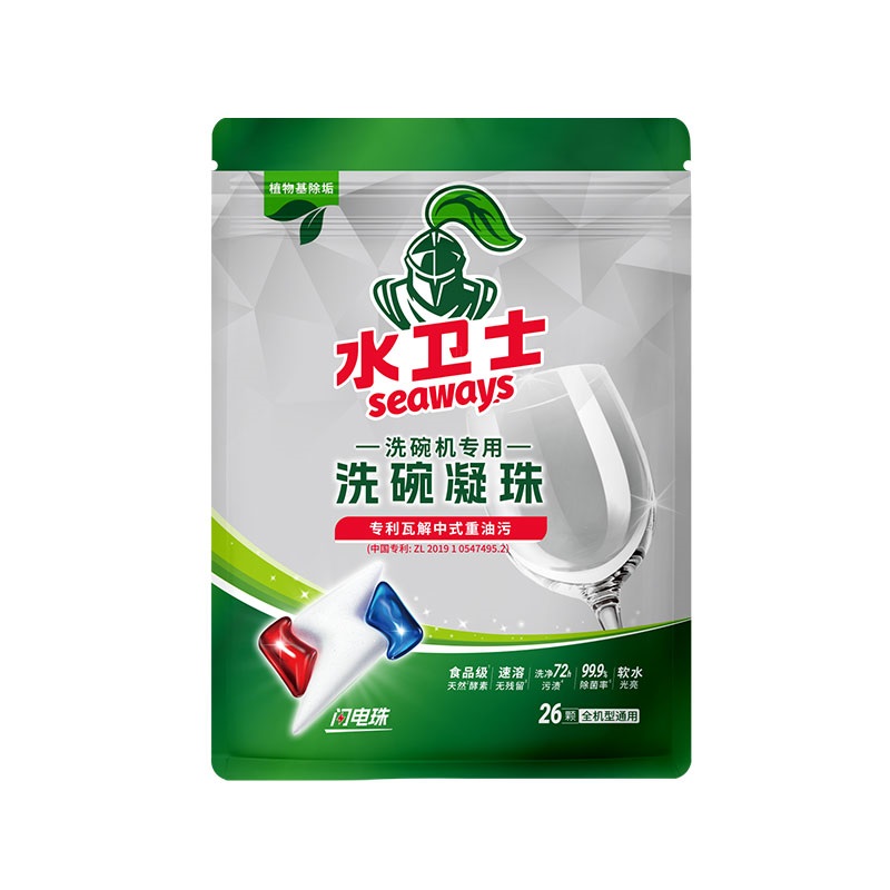 水卫仕闪电凝珠洗碗凝珠专用洗涤剂洗碗粉块盐多效清洁剂26颗