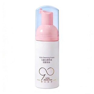 红色小象儿童云朵洗面奶110ml