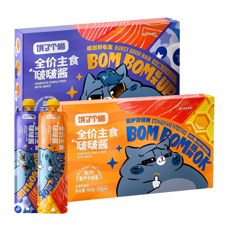 【囤货组合】饿了个喵_全价主食湿粮啵啵酱猫咪通用专利爆珠猫条 个主实拍商品图
