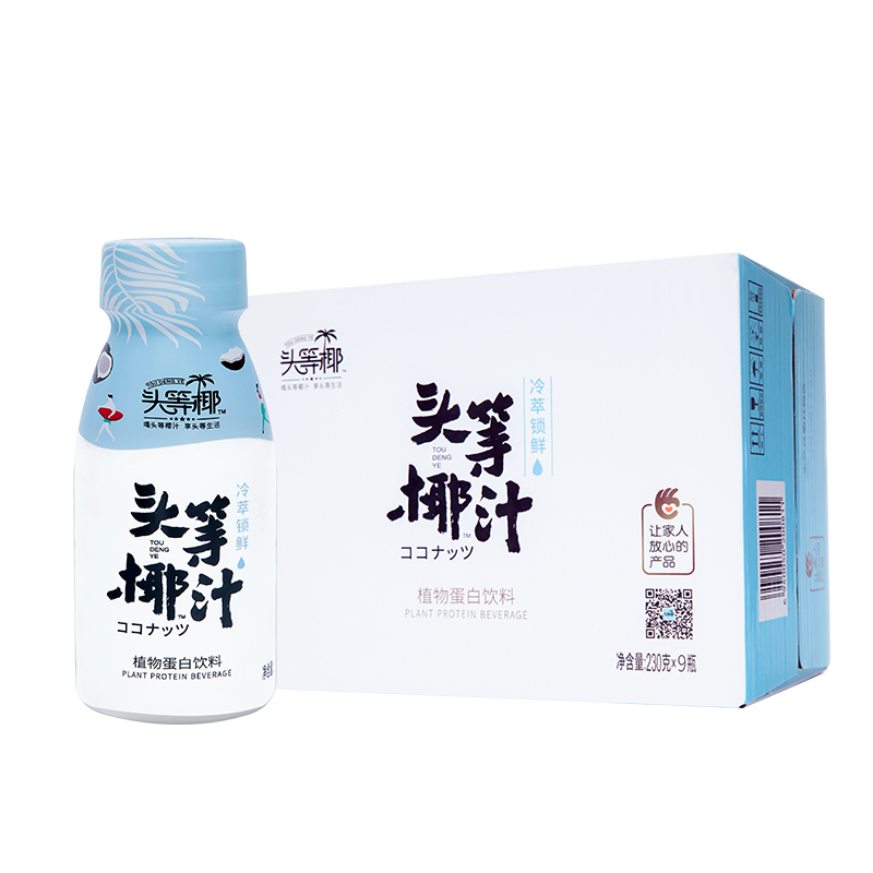 椰子汁饮料冷萃鲜椰汁230ml×9瓶-实得惠省钱快报