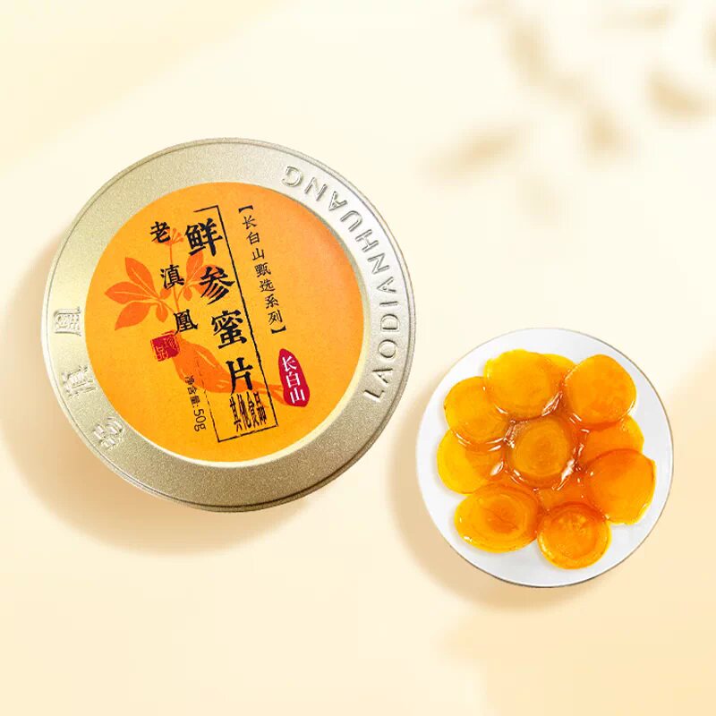 老滇凰鲜参蜜片即食人参片切片长白山人参蜜片泡水蜂蜜正品