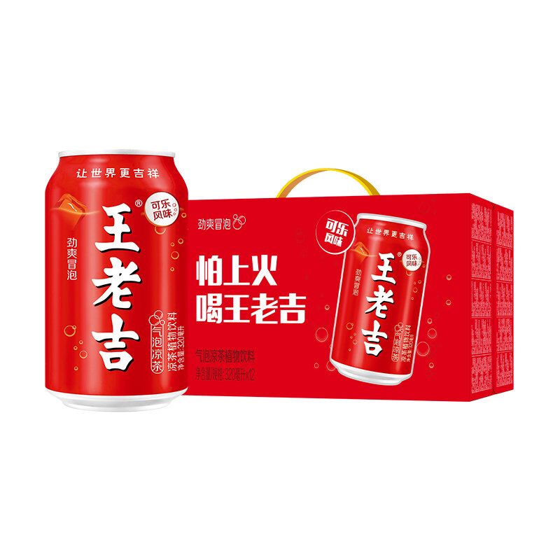 王老吉可乐风味气泡凉茶植物饮料320ml*12罐清爽解腻