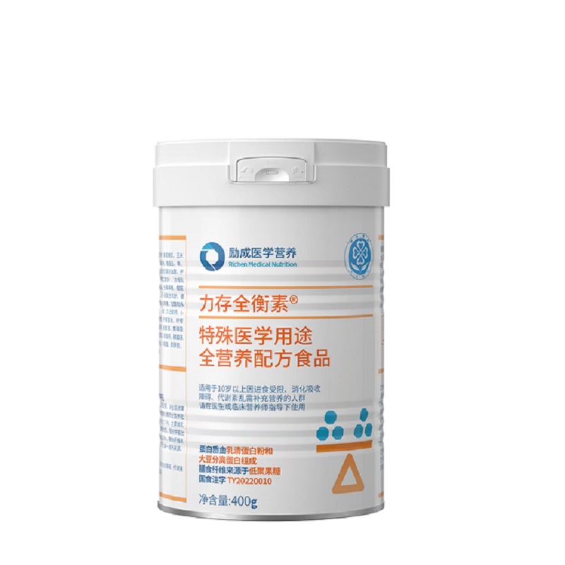力存 全衡素特殊医学用途全营养配方食品动植物双蛋白