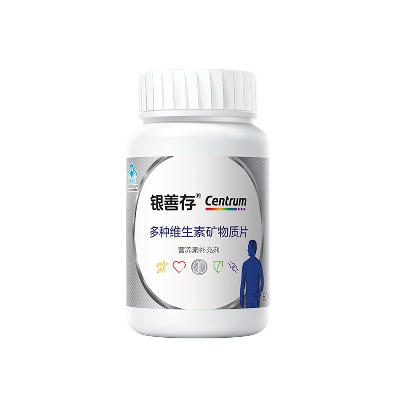 善存中老年男士复合维生素160片