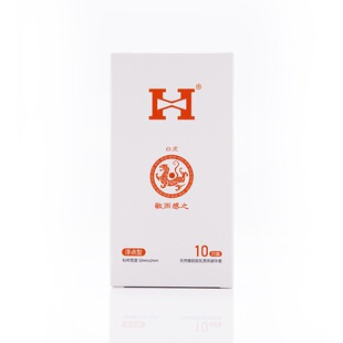 H家情趣颗粒系列安全套10只