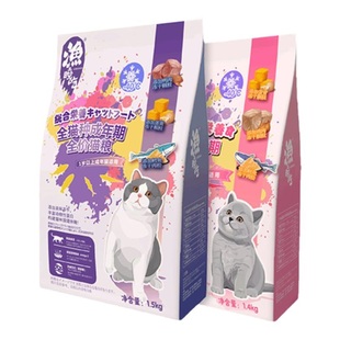 渔晓吃全价冻干猫粮1.4kg