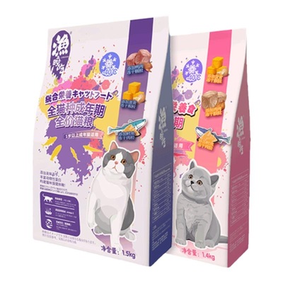 渔晓吃全价冻干粮成猫幼猫