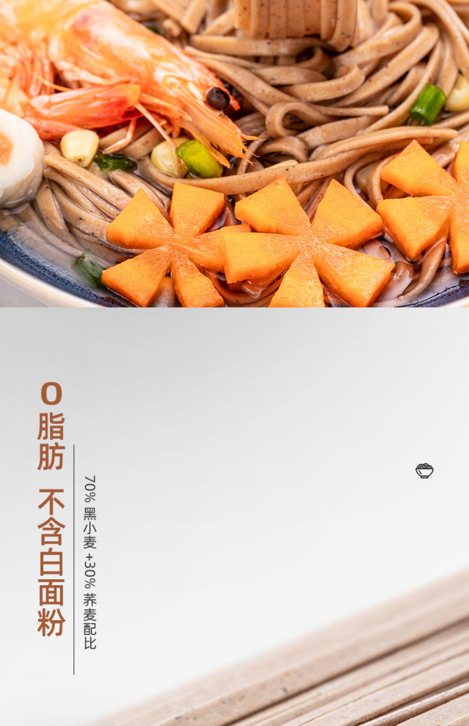 环球部落推介百利0脂肪荞麦面200g*8袋9.9元