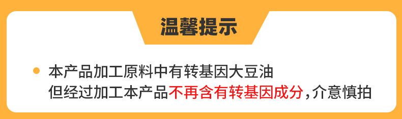 [温馨提示3.jpg]