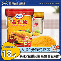 Baili bread bran fried chicken leg chopped pink chips fried golden chips banana commercial wholesale 1000g*10 pack