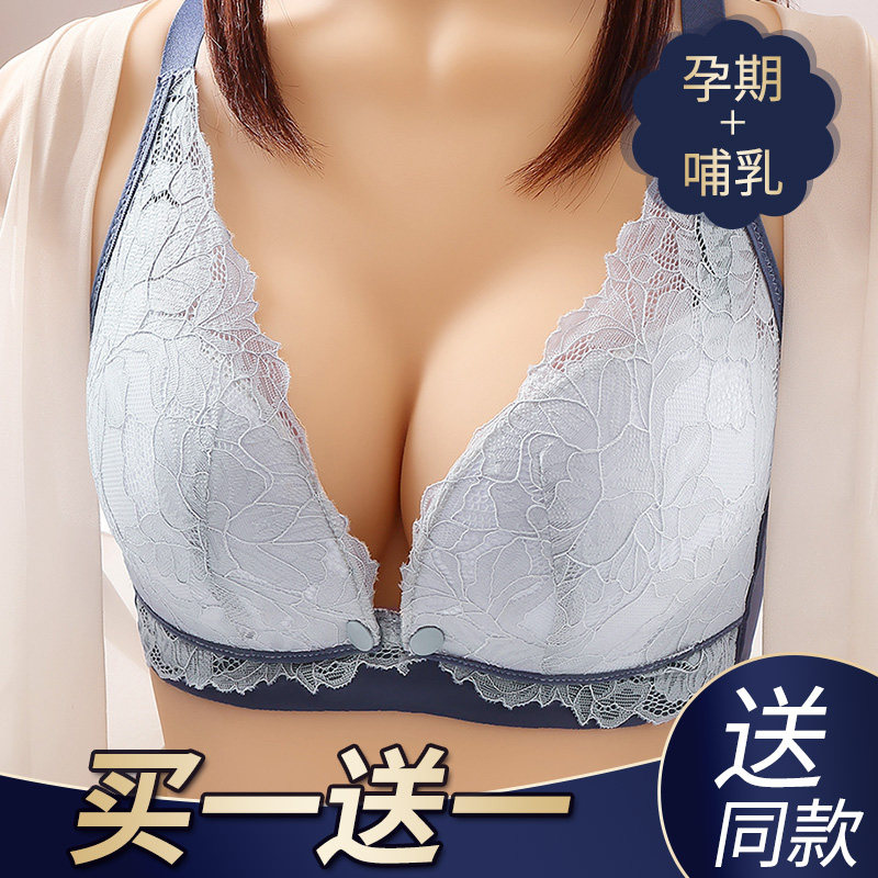 Pregnant Woman Breastfeeding Underwear Pregnant with special anti-drooping coalestation to collect deputy milk postpartum breast milk suckling front open button blue