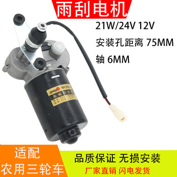 Adapted to second-line automatic agricultural tricycles