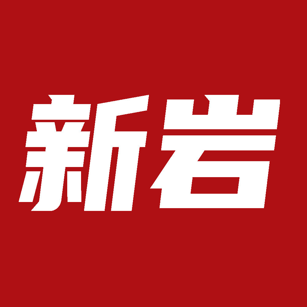 佛山新岩美家岩板批发定制的LOGO