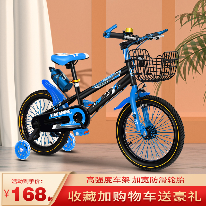 Children's bike boys 3-6-8-10-year-old girl climbing car 16-18-20 inch children's baby pedal bike