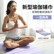Chars non-slip yoga blanket towel lengthened portable yoga mat sweat-absorbing printed fitness mat Yoga towel towel