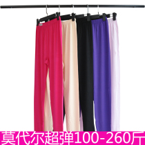 extra large plus size modal underwear plus size thin high waist long pants 300kg fat pants