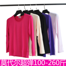 extra large 200kg 300kg fat ladies round neck thin modal plus size long underwear base bottoming shirt