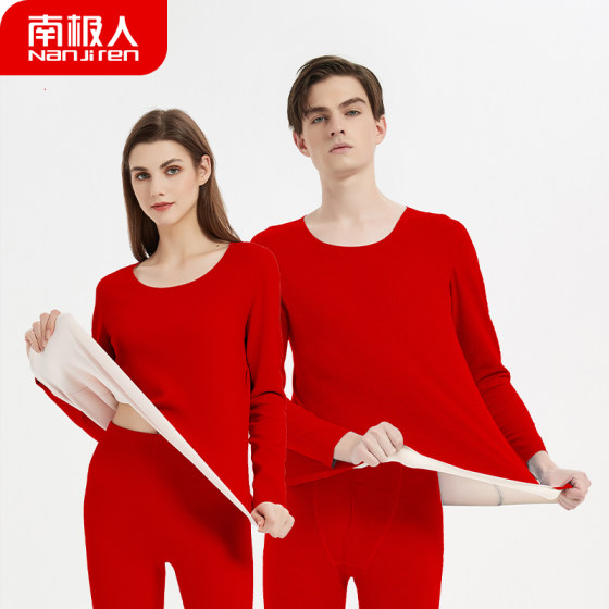 Antarctica native year suit big red thermal underwear wedding men's derong year of the dragon autumn clothes autumn trousers for women autumn and winter