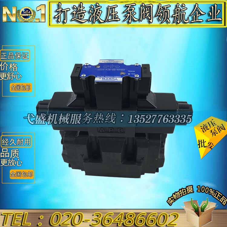 YUCKEN Oil DSHG-04-3C2-D24-50 DSHG-04-3C2-D24-50 DSHG-04-3C3 3C4 3C5 3C5 3C60 3C60