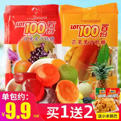 Malaysia LOT100 Mango flavor mixed fruit juice fudge 150g Fruit Juice Mango fructose