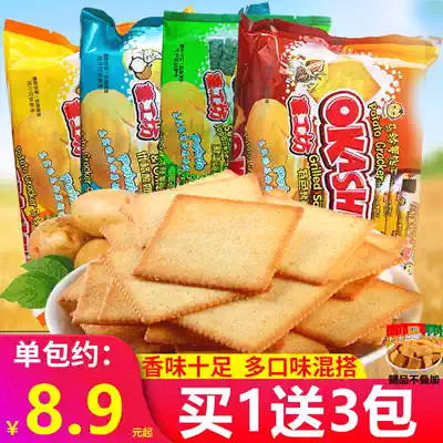 okashi potato workshop potato potato potato crunchy biscuit seaweed squid garlic savory potato chip breakfast biscuit