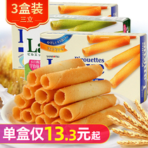 Japan imported SANRITSU Sanli butter Japanese egg roll 14 this into 91g * 3 boxes of casual snacks pastry