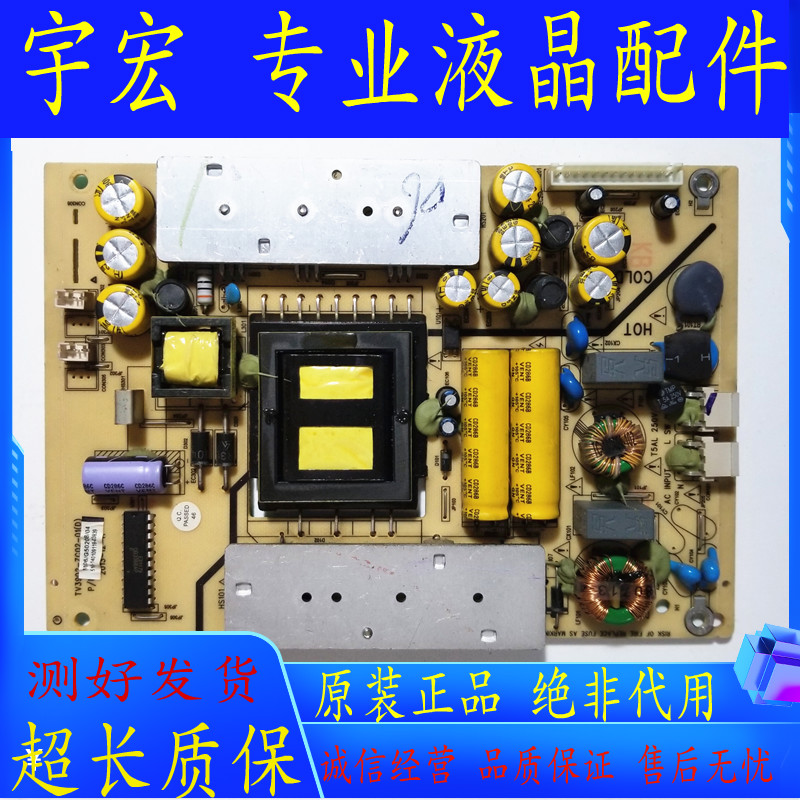 Original Haier LE40B3000W 42B310N 40A5M TS40M power board TV3902-ZC02-01