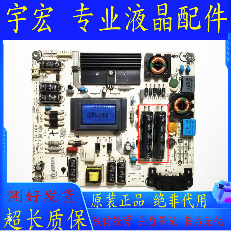 Original sea letter LED39K20D LED39S30 40K20JD 40K20JD supply board RSAG7 820 5536 ROH